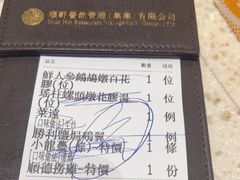 -顺轩海鲜火锅酒家
