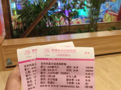 -幸福蓝海国际影城(苏州凤凰店)