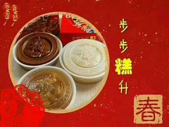 -宜宾海鲜酒家·三十年老字号