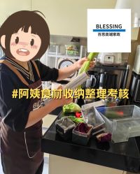-圣贝拉母婴护理中心(广州瑰丽店)