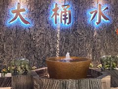 -大桶水·全国旗舰店(体育路店)