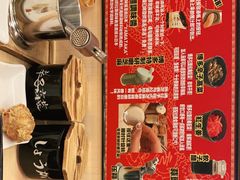 -博多一幸舍(西单大悦城店)