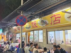-羊桥饭店(江门紫沙路店)
