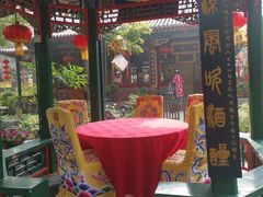 -白家大院·王府宫廷菜(苏州街店)