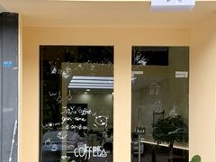 -红小姐咖啡馆(西津渡店)