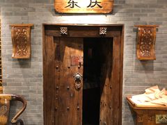 门面-东来顺饭庄(西直门店)
