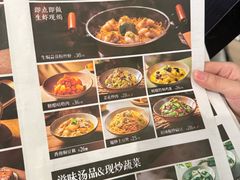 -太二酸菜鱼(菱角湖万达店)