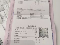 -东北大学附属辽宁爱尔眼科医院