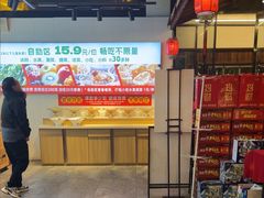 -成老灶火锅鸡(平山店)
