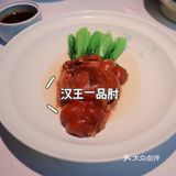 人间四月，美食不可辜负——江城小馆陕南妈妈菜