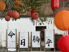 -同里国家湿地公园