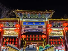 -永兴坊