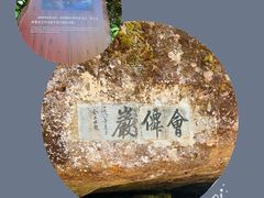 -江郎山风景名胜区