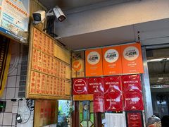 -吴财记面家(大同路店)