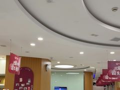 -雅悦齿科(顾村公园店)