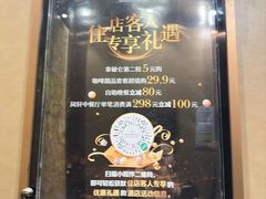 -成都环球中心天堂洲际大饭店