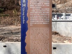 -龙门涧景区