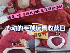 -天河沃尔玛