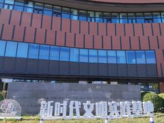 -中国宋庆龄青少年科技文化交流中心