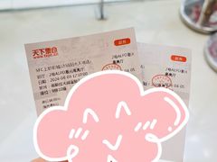 -SFC上影影城(唐镇店)