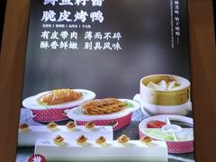 -峨嵋酒家 南北川菜 优选烤鸭(广渠路店)