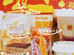 -一鸣真鲜奶吧(星光广场店)