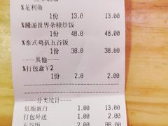 -Dreamsalad梦想轻厨(健康轻食·减脂沙拉·意面·祖庙店)