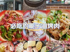 -石记老北京炙子烤肉(松园店)