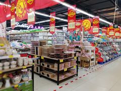 -广百家超市(大东海店)