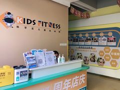 -凯孚尼儿童运动馆(空港总店)