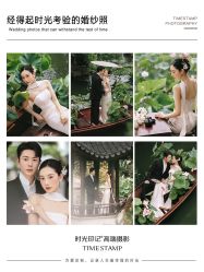 -时光印记婚纱摄影工作室·原创定制