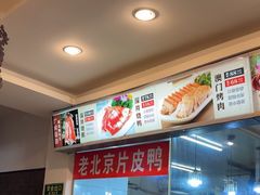 -旭龙鱼头王(航华店)