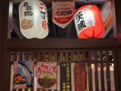-二丁目食堂(浑南花园城店)