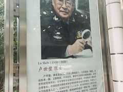 -中国人民解放军总医院