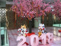 -新兴·金羊座·粤菜点心(乐峰店)
