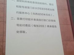 -上海市第一人民医院(松江南部)