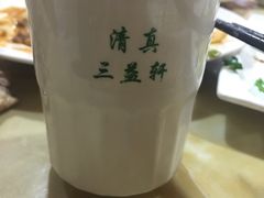 -三益轩(民生店)