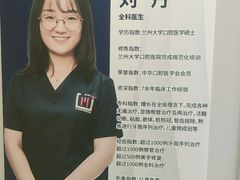-维乐口腔·埃齐门诊(静安店)