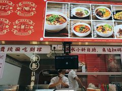 -初晋·山西地道刀削面.晋北莜面香(星耀城店)