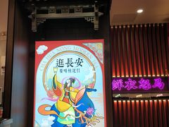 -茶话弄(咖啡·中贸广场店)
