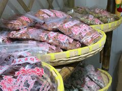 -苏州市吴中区光福窑上花果蜜饯厂