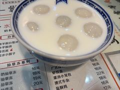 -双喜老铺(人民广场店)