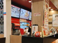 -和合谷(北新桥店)