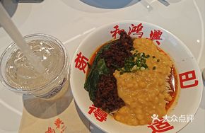 Pea and Meat Sauce Noodles