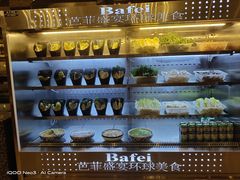 -芭菲盛宴·环球美食(锦城万达广场店)
