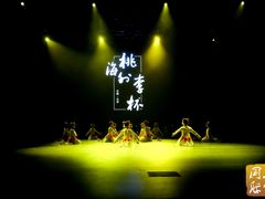 -予荷舞蹈(盛景校区)