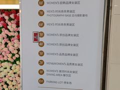 -广州白马服装市场