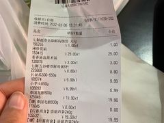 -七鲜超市(通州ONE店)