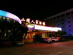-小榄人家酒楼(民安店)