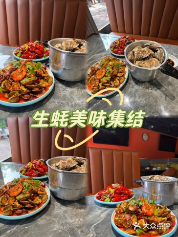 不吃生蚝，怎么过好夏天